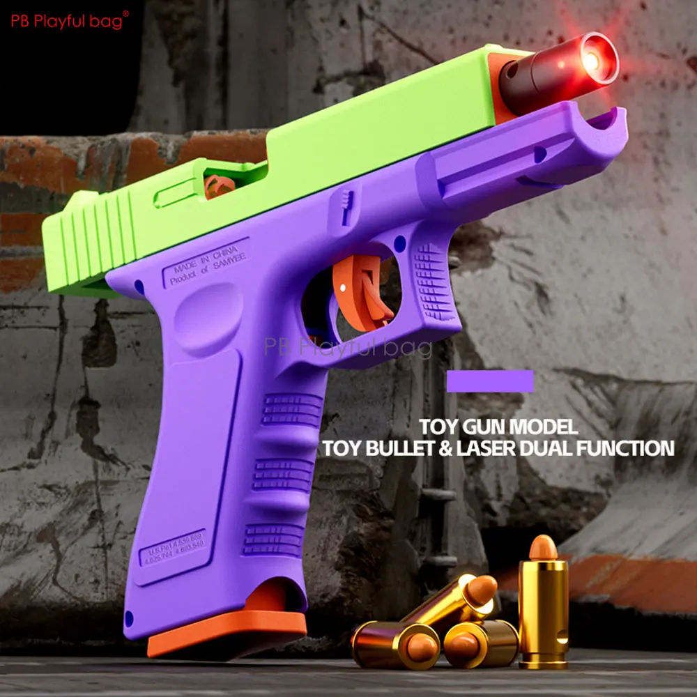 2-IN-1 Dual Mode G17 Toy Pistol Shell Ejection Model Entertainment Laser Gun With Target Children Toy Gun Game QJ90