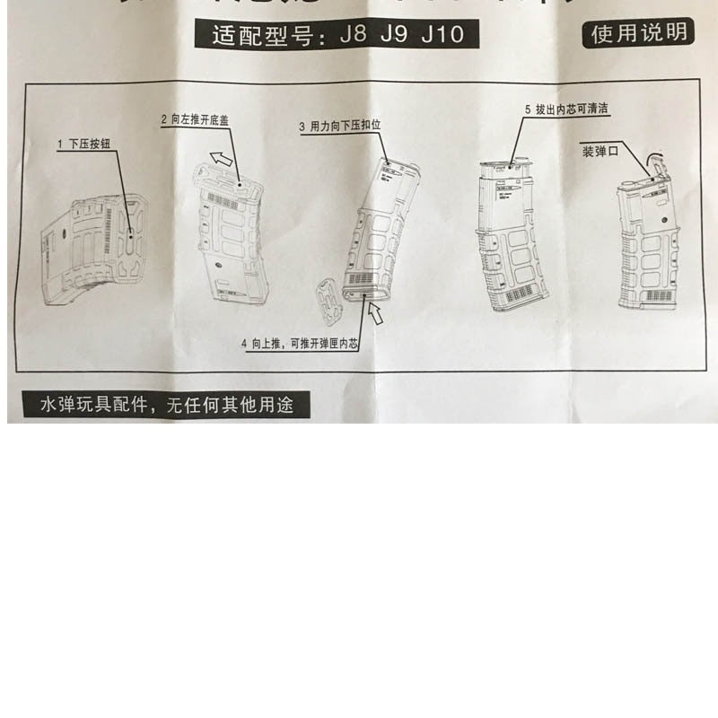Novelty Playful bag Outdoor CS tactics DIY equipment parts Jinming 10ACR magazine TTM jm9 nylon integrated gel ball gun ID2